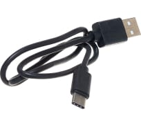 Кабель USB Гарнизон USB 2.0 A(M) - USB3.1 Type-C, 0.3м, пакет GCC-USB2-AMCM-0.3M