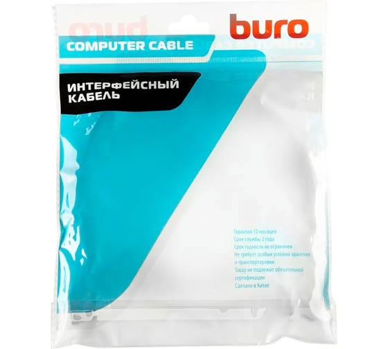 Кабель аудио-видео BURO HDMI (m)/HDMI (m), 1м, ферритовые кольца, позолоченные контакты, черный (BHP-HDMI-2.1-1G) 1478832
