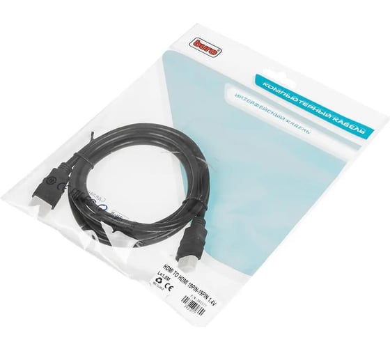 Кабель аудио-видео HDMI 1.4 HDMI (m)/HDMI (m) 1.5м. черный (BHP HDMI 1.5) BURO 395377