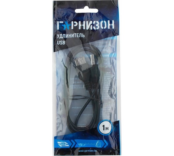 Кабель-удлинитель Гарнизон USB 2.0 AM/AF, 1м, пакет GCC-USB2-AMAF-1M