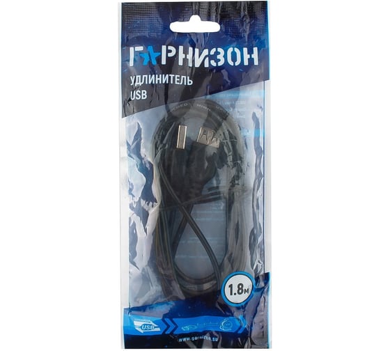 Кабель-удлинитель Гарнизон USB 2.0 AM/AF, 1.8м, пакет GCC-USB2-AMAF-1.8M
