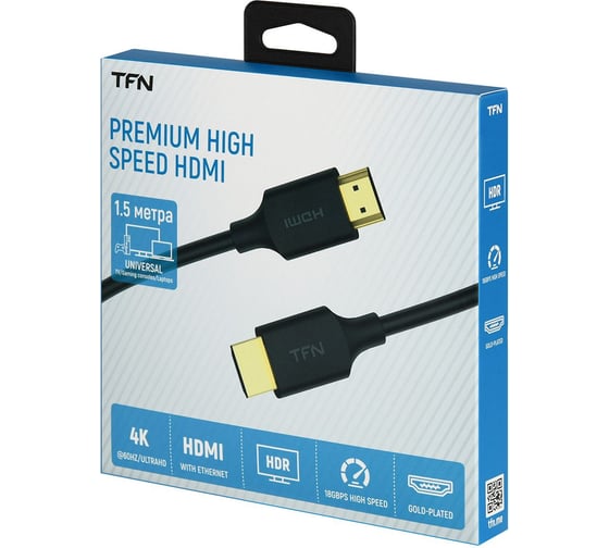 Кабель TFN HDMI v2.0 Speed, 1.5м, PVC, BK -H-SPD4K-1.5MBK