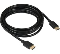 Кабель TFN HDMI v2.0 Speed, 3м, PVC, black TFN-H-SPD4K-3MBK