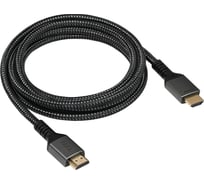 Кабель TFN HDMI v2.1 Ultra 8K, 1м, black TFN-H-ULT8K-1MBK