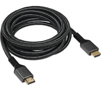 Кабель TFN HDMI v2.1 Ultra 8K, 3м, black TFN-H-ULT8K-3MBK