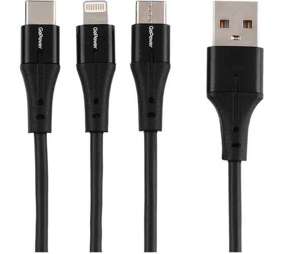 Кабель GoPower GP21-3-1.2M USB (m)-Type-C/Lightning/microUSB (m) 1.2м черный 00-00028388