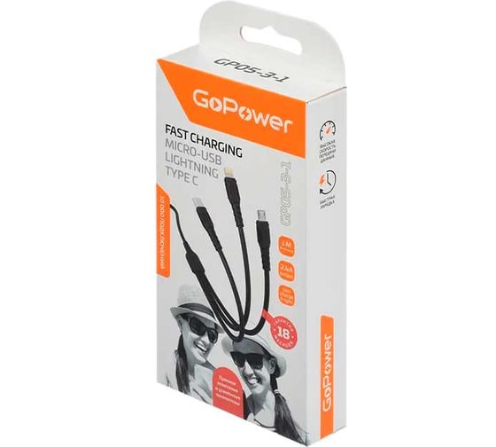 Кабель GoPower GP05-3-1 USB (m)-2хType-C/Lightning/microUSB (m) 1.0м черный 00-00022795