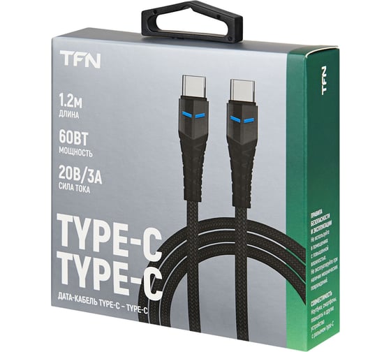 Кабель TFN Type-C - Type-C knight, 1.2m, black TFN-CKNUSBCC12MBK
