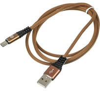 Кабель DIGMA TYPE-C-1.2M-BRAIDED-BR USB (m)-USB Type-C (m), 1.2м, коричневый 1080445