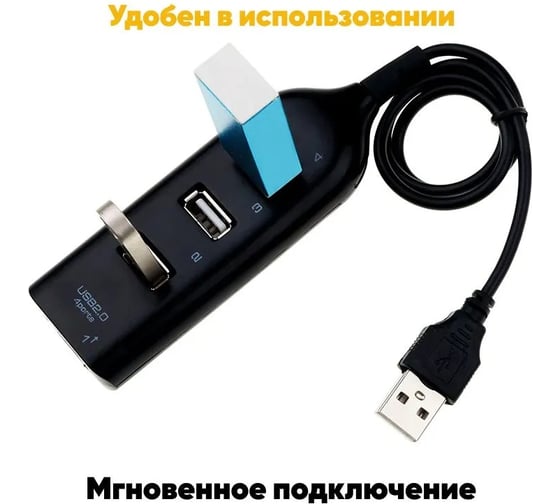USB хаб разветвитель Pro Legend 4 порта USB 2.0, 480mbps, черный PL4015