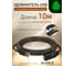 Кабель-удлинитель с усилителем USB 2.0, AM/AF GCR 10.0м, черно-прозрачный VIVUEIC3M2-BD2S-10.0m 2