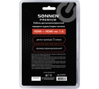 Кабель SONNEN HDMI AM-AM 3м Premium медь для передачи аудио-видео, экранированный 513131