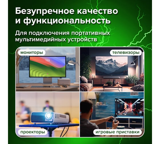 Кабель SONNEN HDMI AM-AM 3м Premium медь для передачи аудио-видео, экранированный 513131