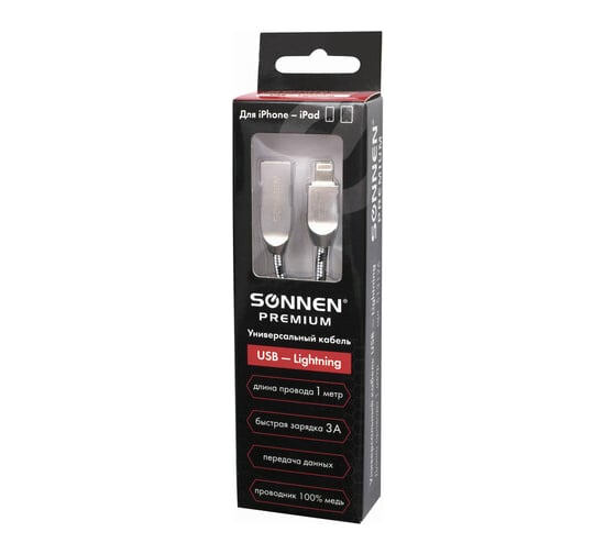 Кабель SONNEN USB 2.0-Lightning 1м Premium медь для iPhone/iPad передача данных и зарядка 513126
