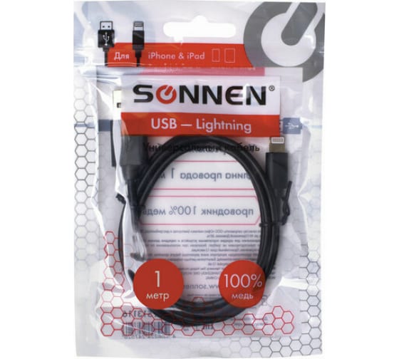 Кабель SONNEN USB 2.0-Lightning 1м медь для передачи данных и зарядки iPhone/iPad 513116 2