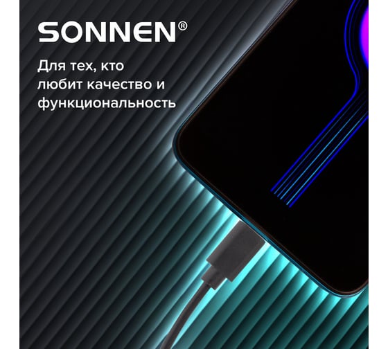 Кабель SONNEN USB2.0-micro USB 1м медь для передачи данных и зарядки черный 513115