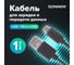 Кабель SONNEN USB2.0-micro USB 1м медь для передачи данных и зарядки черный 513115 2