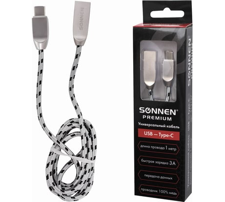 Кабель SONNEN USB 2.0-Type-C 1м Premium медь передача данных и быстрая зарядка 513127