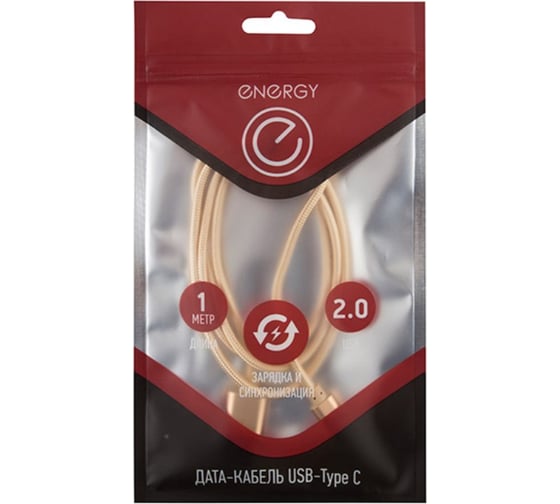 Кабель USB/Type-C Energy ET-01 золотой 006278