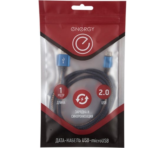 Кабель USB/MicroUSB Energy ET-04 цвет - синий деним 006285