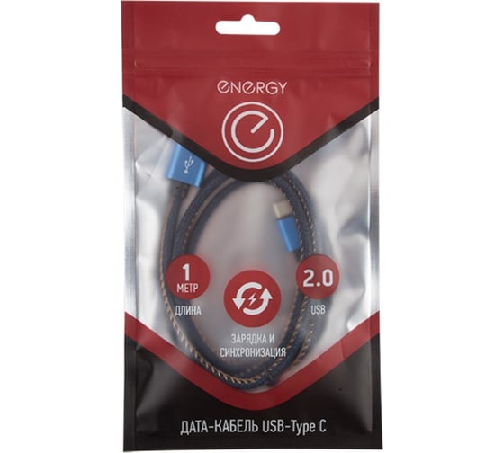 Кабель USB/Type-C Energy ET-04 цвет - синий деним 006287