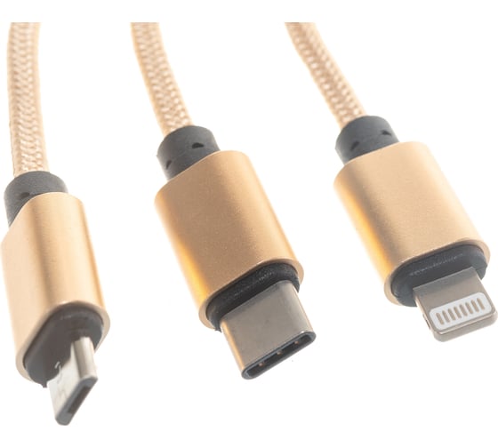 Кабель USB/MicroUSB+ Lightning+Type-C Energy ET-07 3в1 цвет - золотой 006383