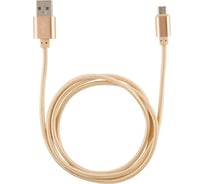 Кабель USB/MicroUSB Energy ET-01 цвет - золотой 006276