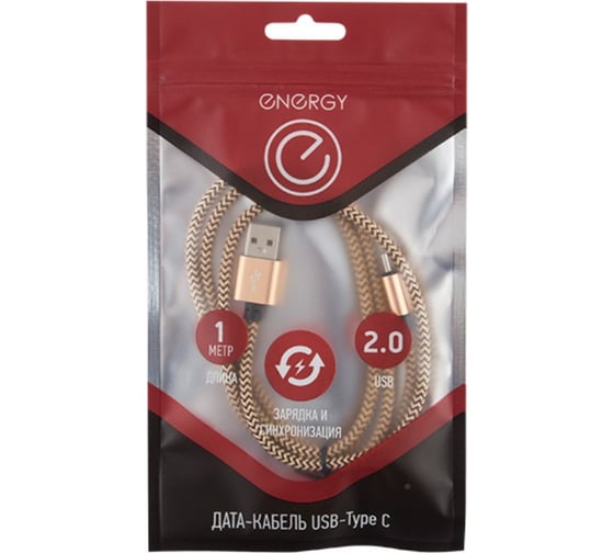 Кабель USB/Type-C Energy T-02 цвет - золотой 006375