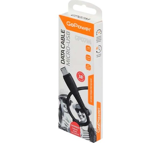 Кабель GoPower GP07M USB (m)-microUSB (m), 1.0м, 2.4A, силикон, черный 00-00022796