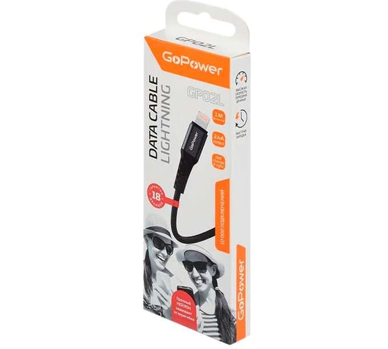 Кабель GoPower GP02L USB (m)-Lightning (m), 1.0м, 2.4A, нейлон, черный 00-00022788