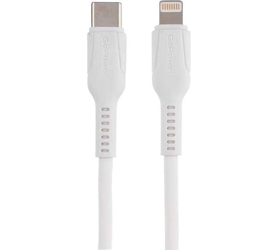 Кабель GoPower GP21TL Type-C (m)-Lightning (m), 3.0A, силикон, белый 00-00028376