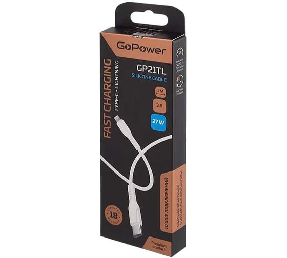 Кабель GoPower GP21TL Type-C (m)-Lightning (m), 3.0A, силикон, белый 00-00028376