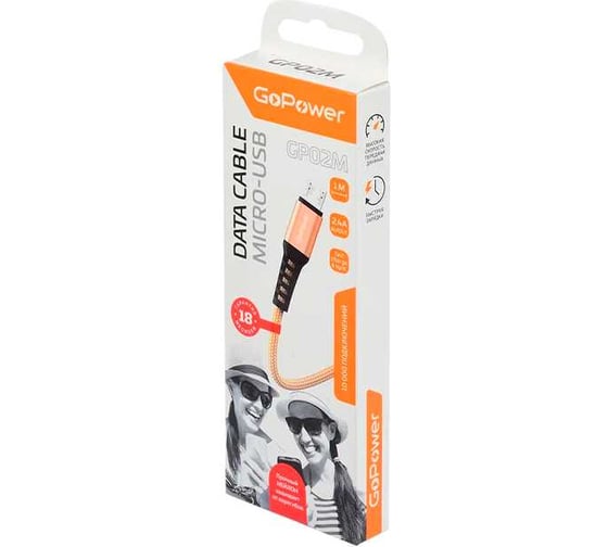Кабель GoPower GP02M USB (m)-microUSB (m), 1.0м, 2.4A, нейлон, золотой 00-00022787