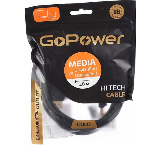 Кабель GoPower DisplayPort (m)-DisplayPort (m), 1.8м, ПВХ, ver.1.4, черный, Premium Zip-Lock c подвесом 00-00028932