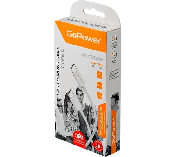 Кабель GoPower GP10TT-100W Type-C (m)-Type-C (m), 1.0м, 100W белый 00-00022802