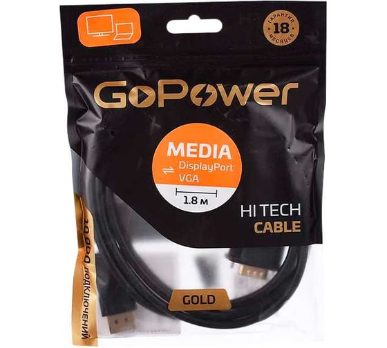 Кабель GoPower DisplayPort (m)-VGA (m), 1.8м, ПВХ, черный, Premium Zip-Lock c подвесом 00-00027497