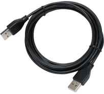 Кабель Cablexpert USB2.0 AM/AM, экран, 28/26AWG, медь, Pro, 3м, черный, пакет, CC-USB2-AMAM-3M