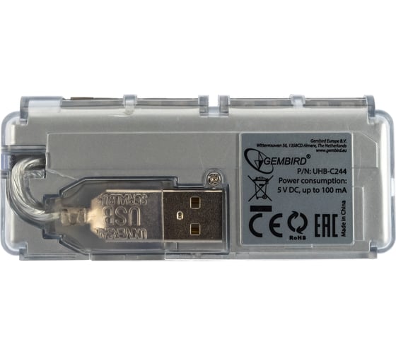 Концентратор Gembird USB 2.0  4 порта питание блистер UHB-C244