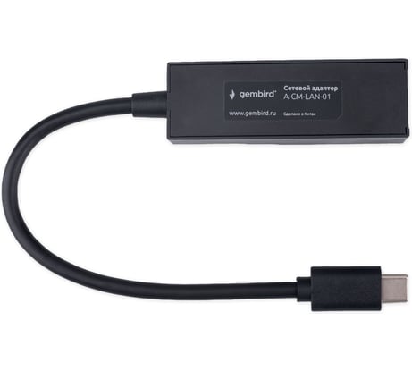Сетевой адаптер Gembird Ethernet USB C-type - Fast Ethernet adapter A-CM-LAN-01