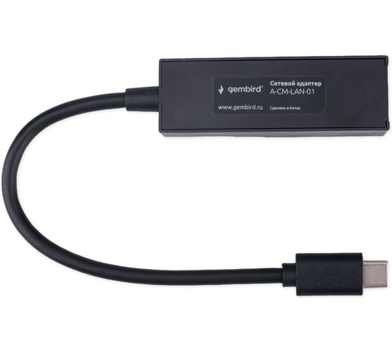 Сетевой адаптер Gembird Ethernet USB C-type - Fast Ethernet adapter A-CM-LAN-01