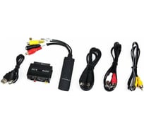 Адаптер видео-захвата Gembird USB с комплектом проводов для подключения UVG-002