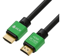 Кабель HDMI 2.0 GCR 0.5m AL корпус зеленый HDR 4на2на2 VIV50I959