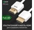 Кабель SLIM HDMI 2.0 GCR 1.0m белый OD3.8mm VIV51I481 3