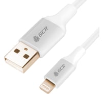 Кабель Lightning GCR 1.5m GOLD для зарядки белый AL корпус NO Sync data 22AWG VIV51I735