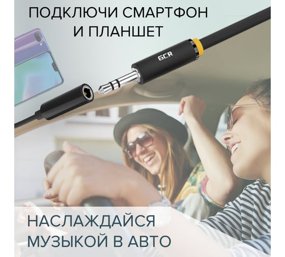 Переходник USB GCR Type C - 3.5mm mini jack гибкий черный VIV52I308