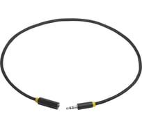 Удлинитель аудио jack 35mm M/F GCR 0.5m чёрный нейлон, жёлтая окантовка VIVSTIM8114-0.5m