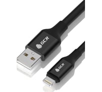 Кабель Lightning GCR NEW 1.0m для iPod iPhone iPad чёрный AL корпус VIV52I262