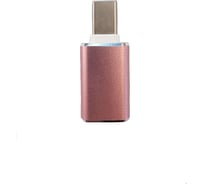 Переходник USB Type C на USB 3.0 M-AF GCR розовый VIV52I300