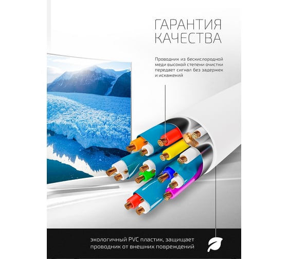 Кабель SLIM HDMI 2.0 GCR 0.5m белый OD3.8mm VIV51I480