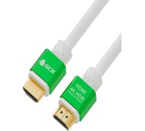 Кабель HDMI 2.0 GCR 0.5m белый AL корпус зеленый HDR 4на2на2 VIV51I296